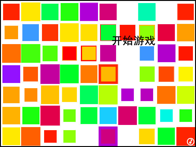 有只小怪兽无敌版 截图 2/8