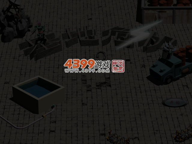 基地危机2 截图 4/5