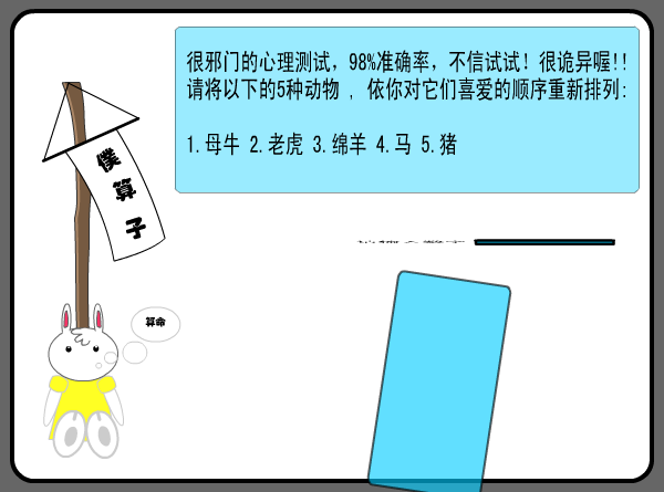 仆算子（野草） 截图 1/8