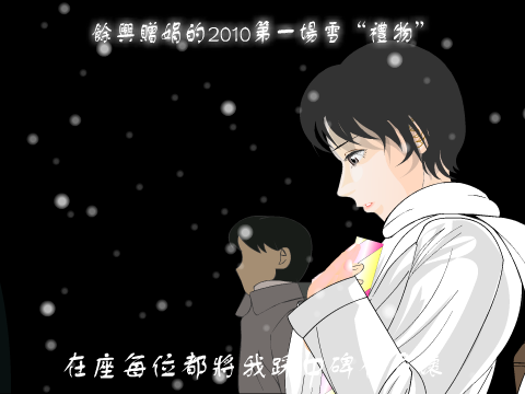 无赖（余兴） 截图 7/8