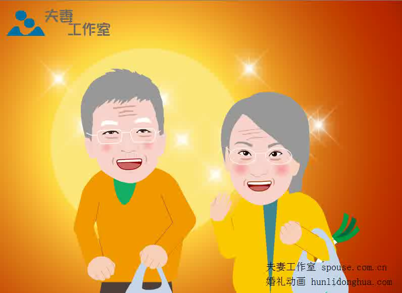 婚礼mv（夫妻工作室） 截图 8/8
