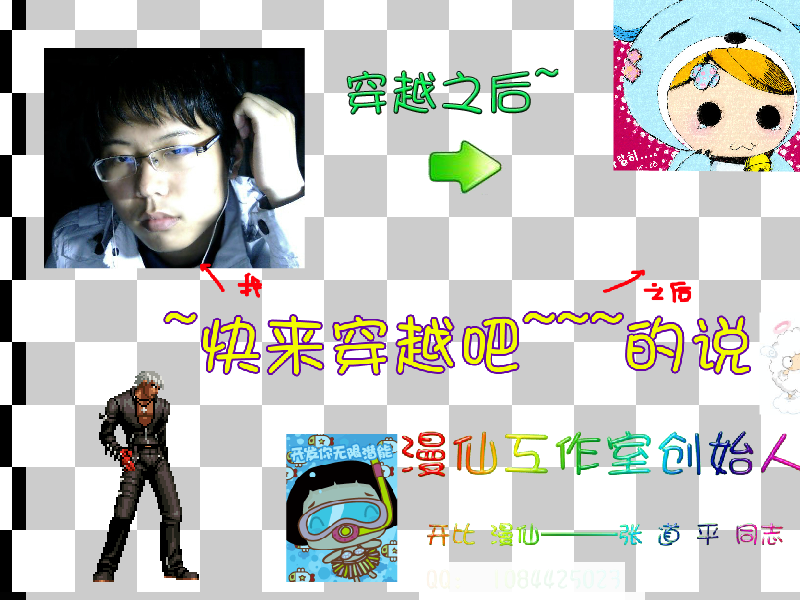 红色警戒之坦克大战 截图 4/8