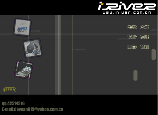 ifp-380产品广告 截图 8/8