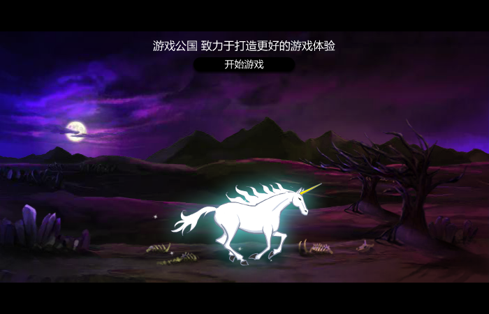 超合金战记无敌版 截图 8/8