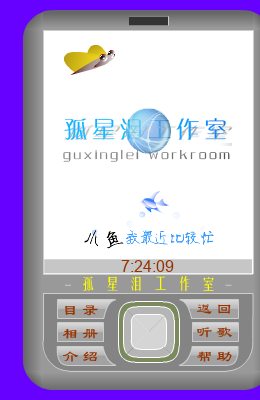 钱钱钱（非常折腾） 截图 6/8