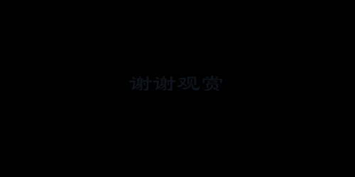 当我遇上你[刘德华]（查无此人） 截图 8/8