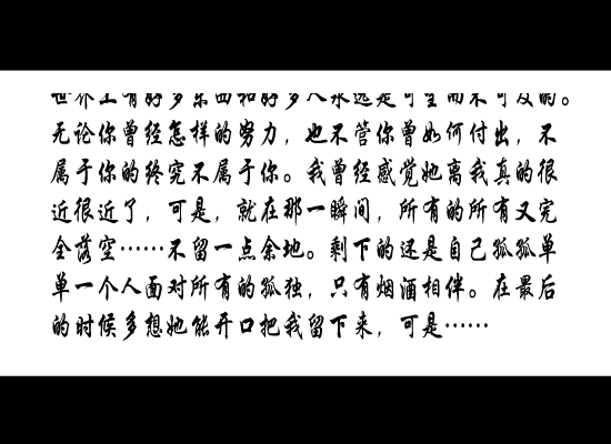 等你开口把我留下来[王杰] 截图 6/8