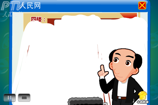 小白闪报——两会之人口政策（liang_bo） 截图 5/8