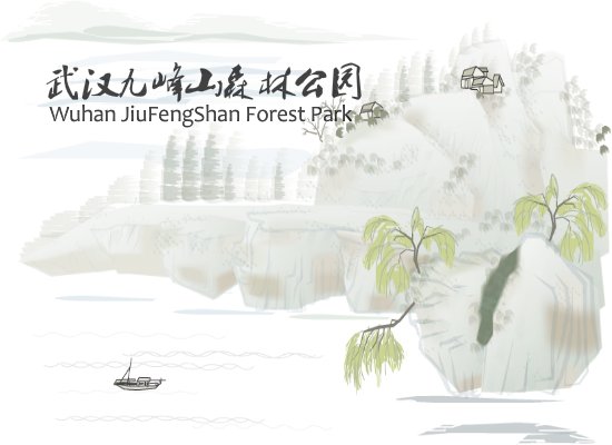 武汉九峰山动画 截图 1