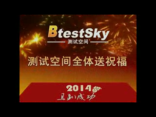 新春祝福（651502994） 截图 4/8