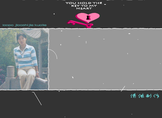 恋恋风尘（清浊制作） 截图 6/8
