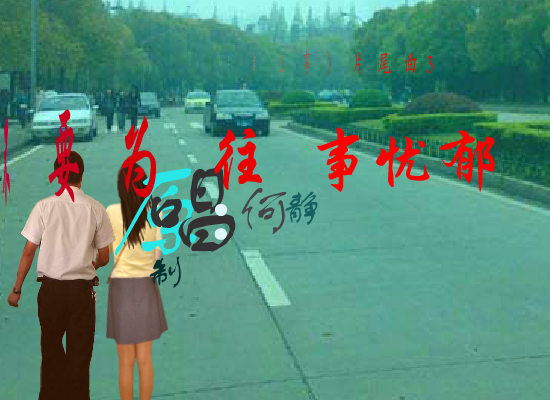 不要为往事忧郁 截图 5