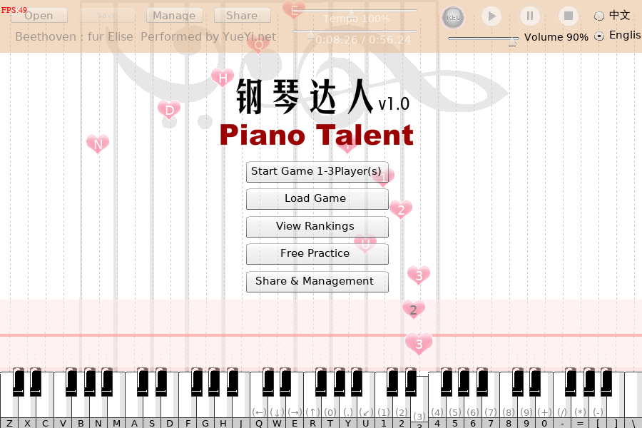 钢琴达人 截图 6/8