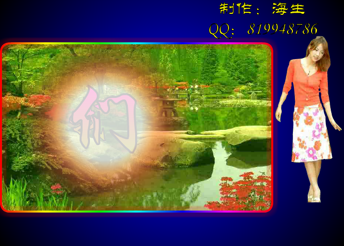 我们好好爱 截图 3