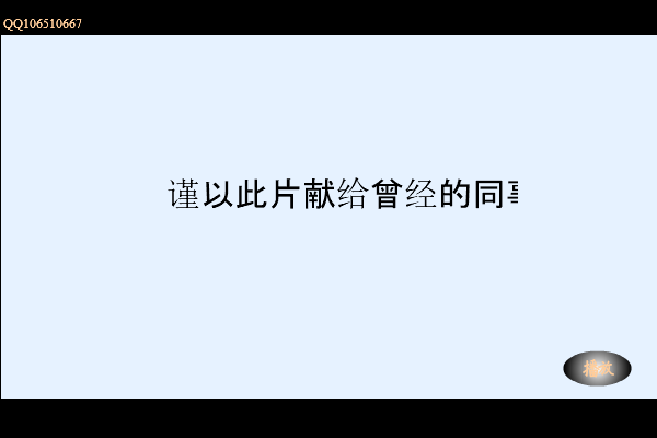 泊岸 截图 1