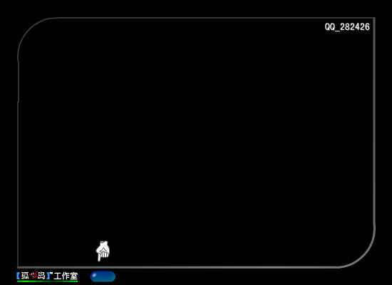 遥望 截图 1