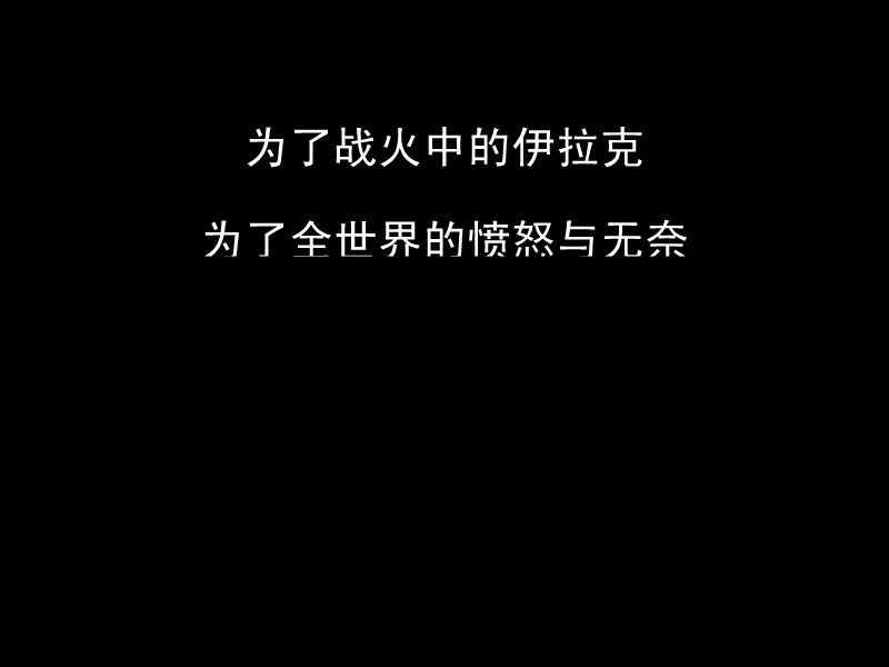 狙击手2003（唐梁出品） 截图 2/5