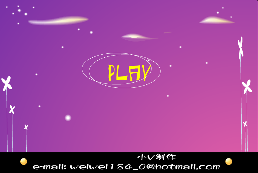 中秋节快乐（柠檬的房间） 截图 7/8