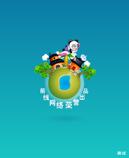 作弊达人中文版 截图 2/8