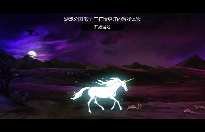XYQ6-64W4-TQEN 截图 1/8