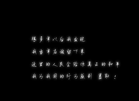 铭记（天蓝の翼） 截图 3/8