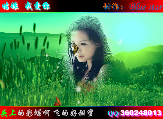 姑娘我爱你（Blue） 截图 8/8