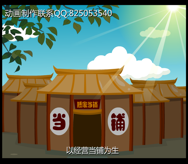 为富不仁（感叹号_root） 截图 3/5
