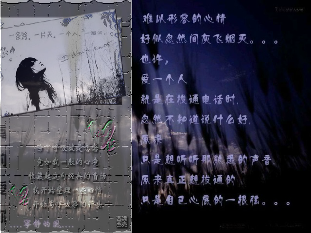 点点滴滴（a497188622） 截图 2/8