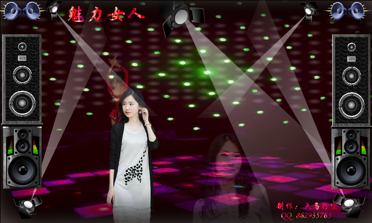 魅力女人（maxc） 截图 4/8