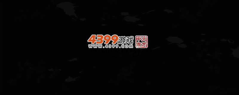 火柴武者 截图 3/8