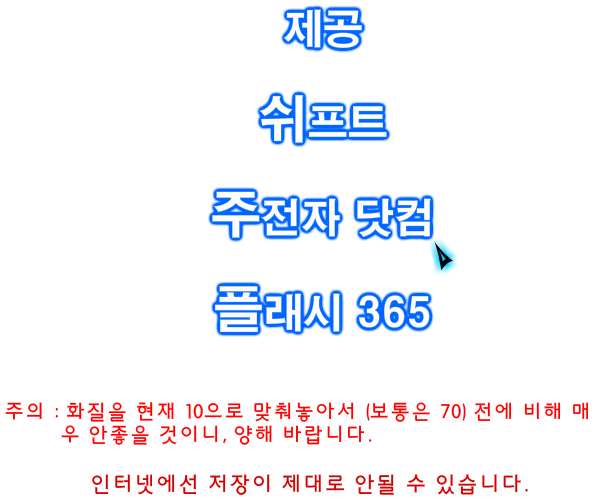 热血动漫竞技场 截图 1/8