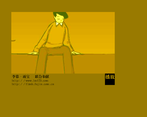 零度伤口（雨宝） 截图 1/8