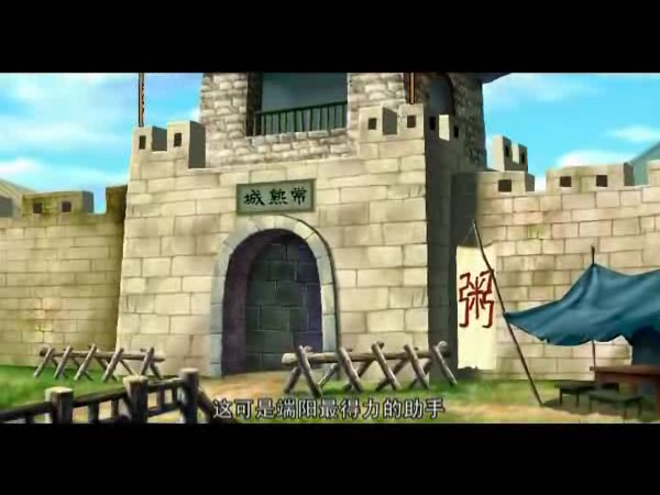 《芦荡金箭》第六集（ttkt） 截图 4/5