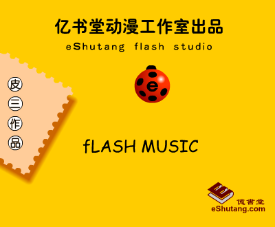 你快回来 截图 2