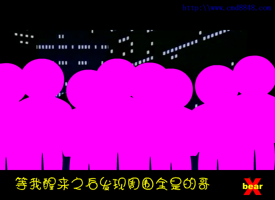 出租车风波（小熊） 截图 4/8