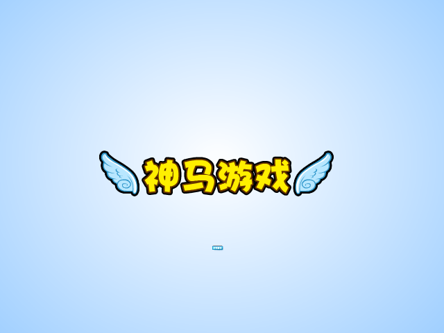 托马斯南极游 截图 3/5