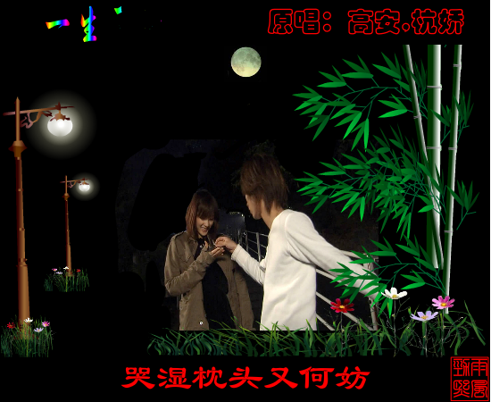 一生无悔（xchm） 截图 7/8