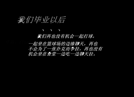 大学生活（不再飞） 截图 5/8