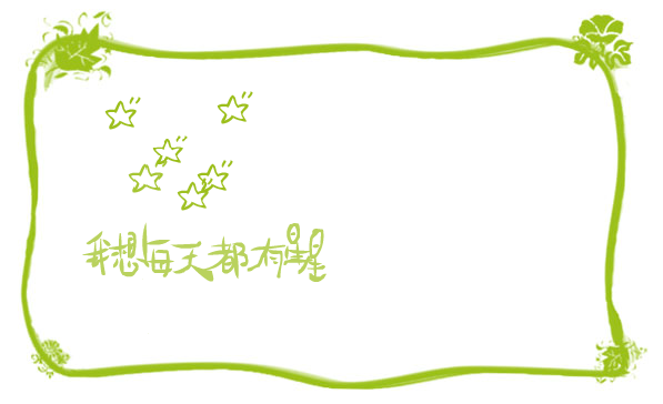 《Think》只要你想快乐就很简单（drinks1） 截图 8/8