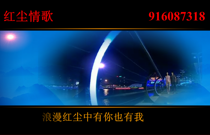 红尘情歌（裸露的岩石） 截图 3/8