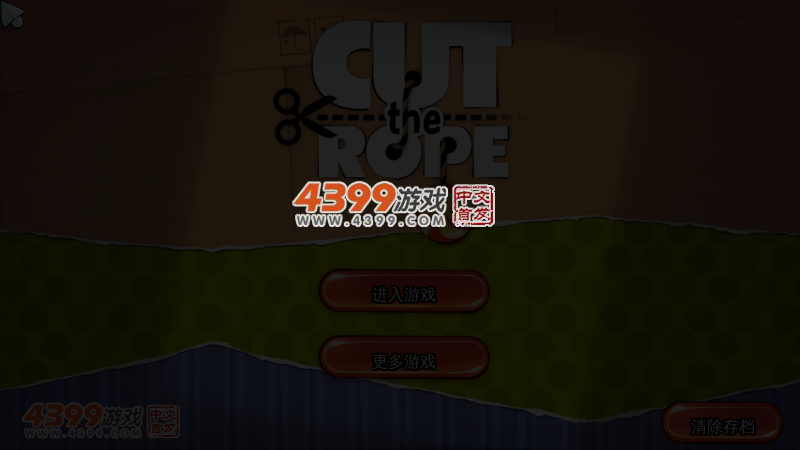 割绳子电脑选关版 截图 5/6