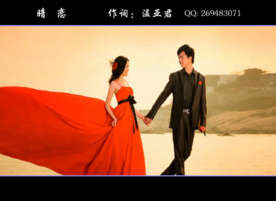 暗恋（踏雪工作室） 截图 8/8