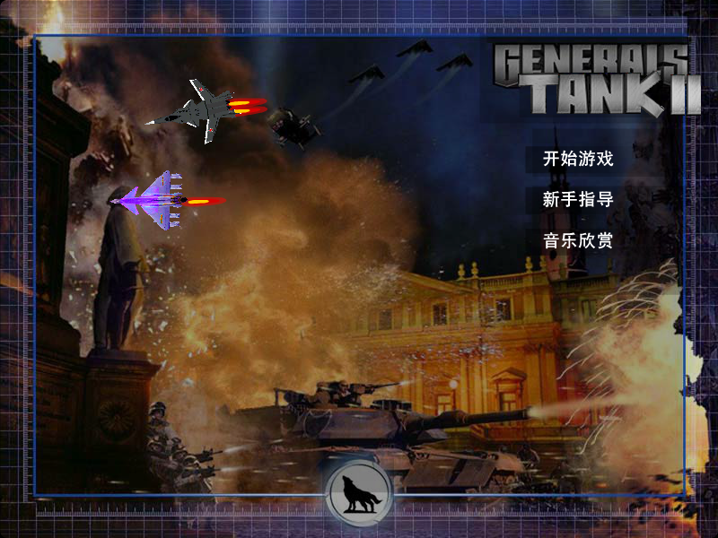 坦克悍将2生死防线 截图 8/8