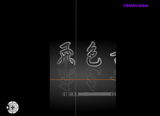 MTV：眉飞色舞（亿方亿方FLASH梦幻王国） 截图 5/8