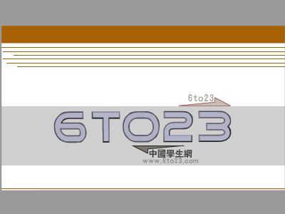 6to23的经历【修正】（睫毛上的冰） 截图 4/8