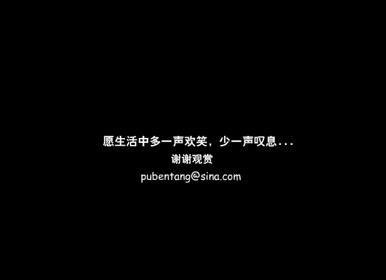 翠花，上笑话（2）（高瞻） 截图 1/7