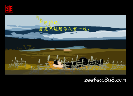 不值得（非文传奇） 截图 4/8