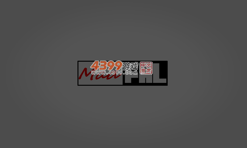 物品放大缩小 截图 7/8