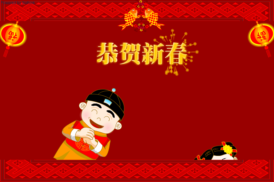爆竹烟花迎盛世（麻宝苍） 截图 3/7
