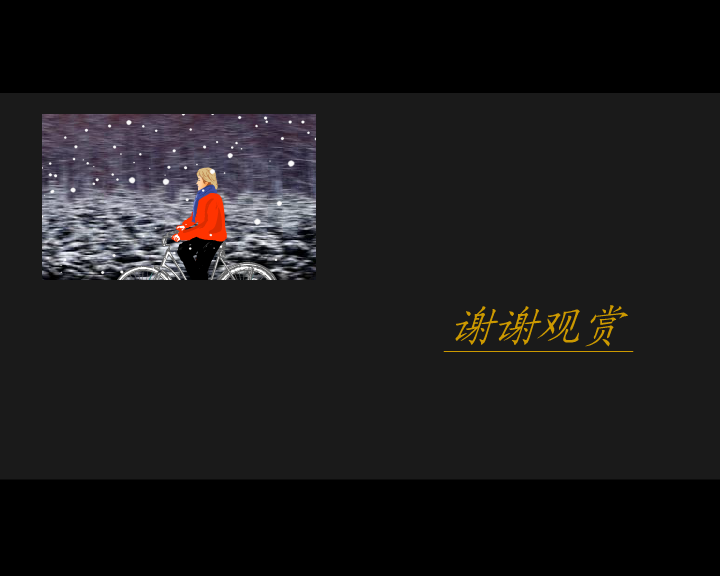 美雪（你好贩） 截图 2/8